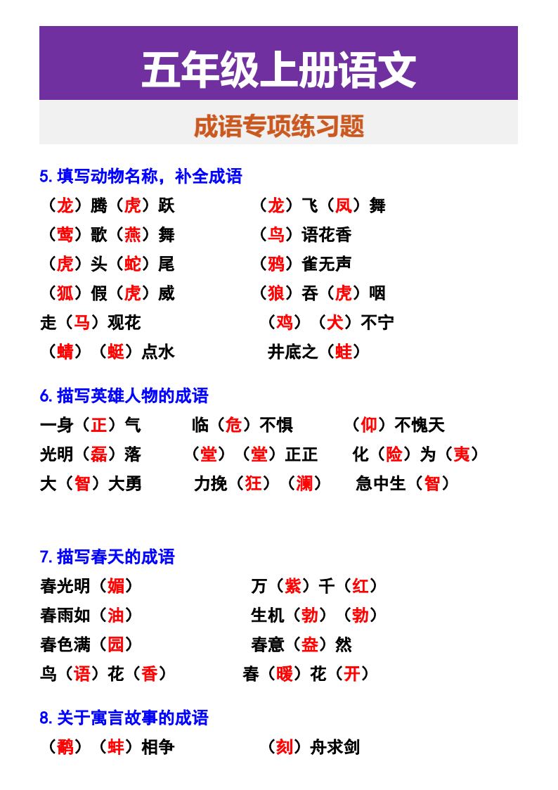 资料预览 第2页