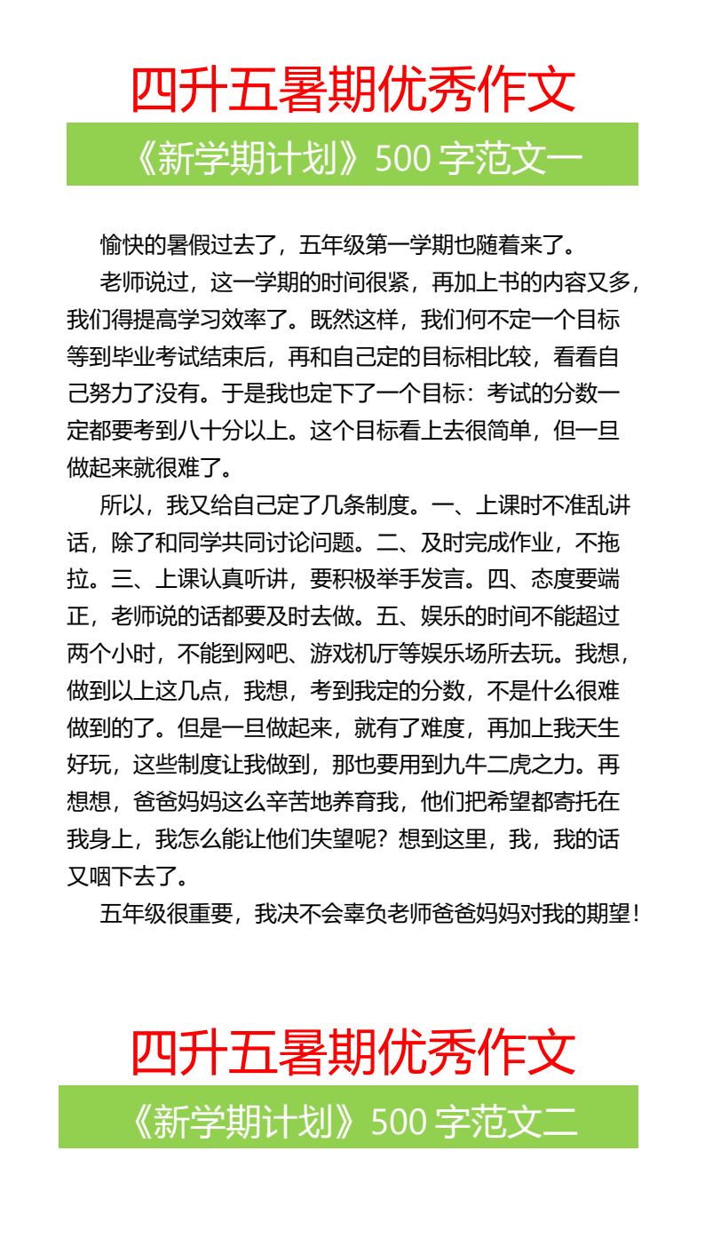 资料预览 第1页