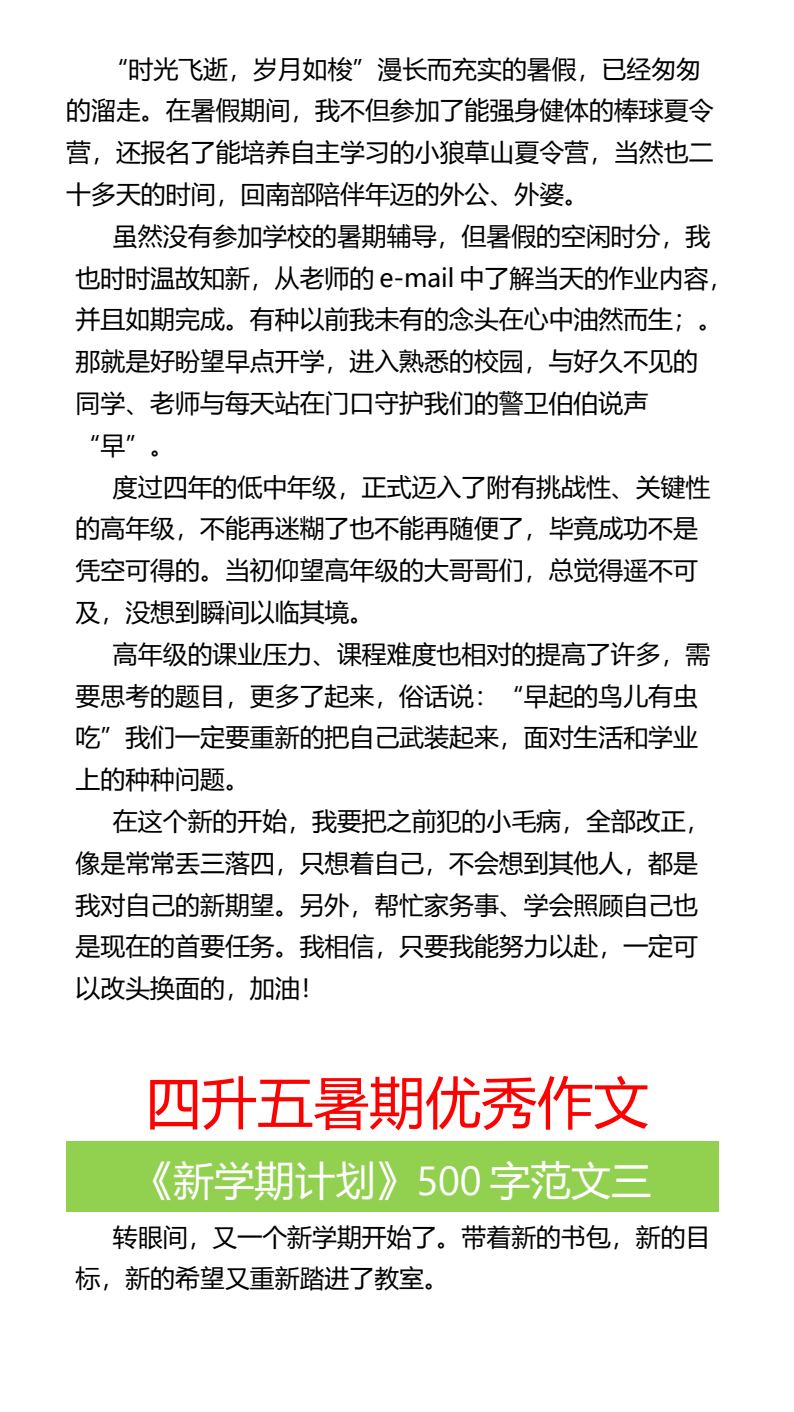 资料预览 第2页