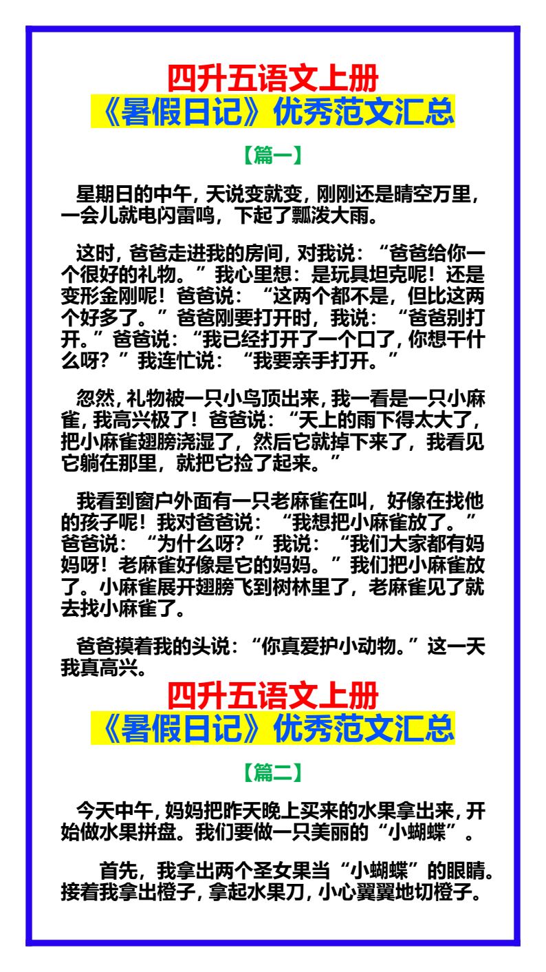 资料预览 第1页