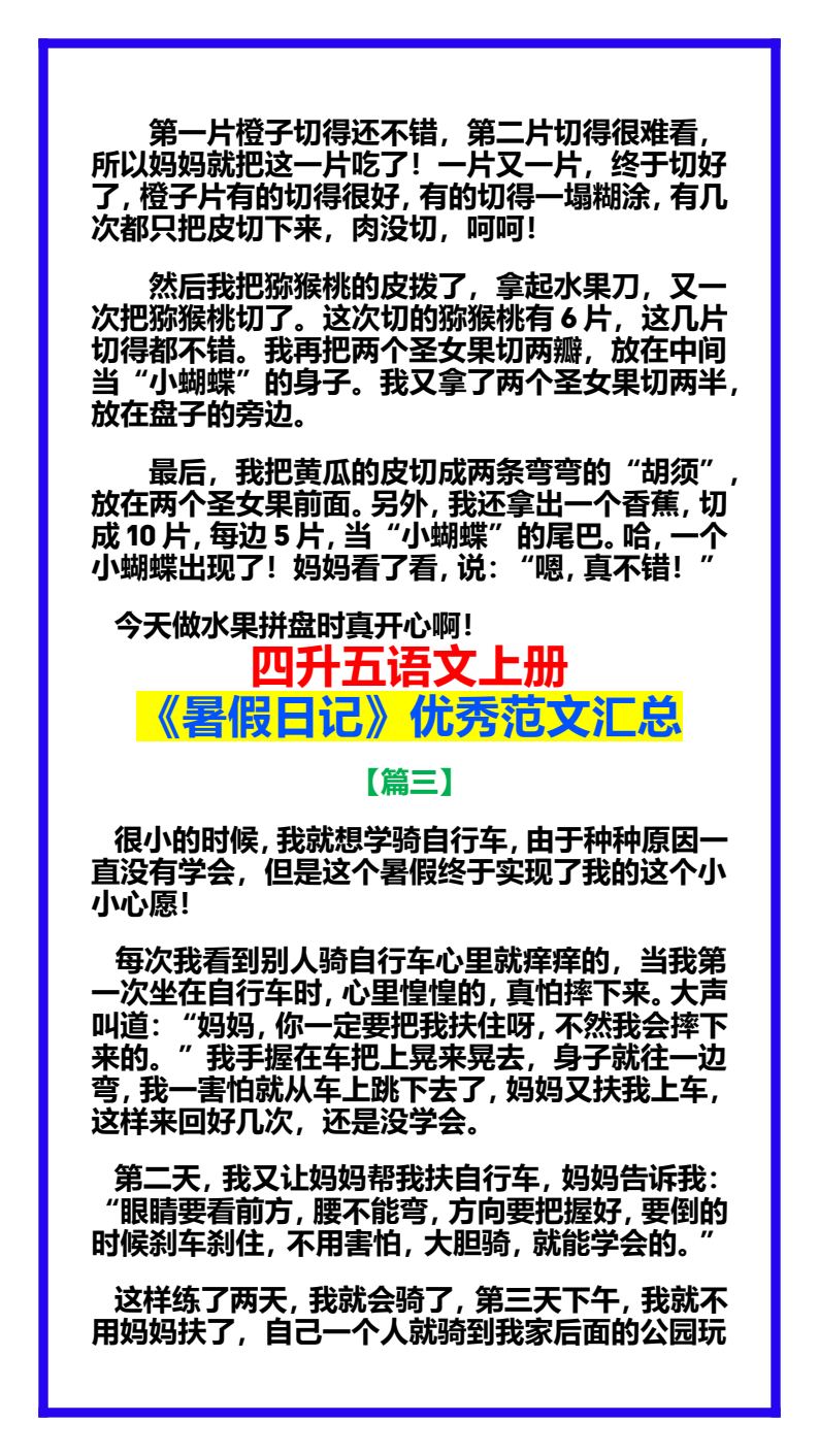 资料预览 第2页