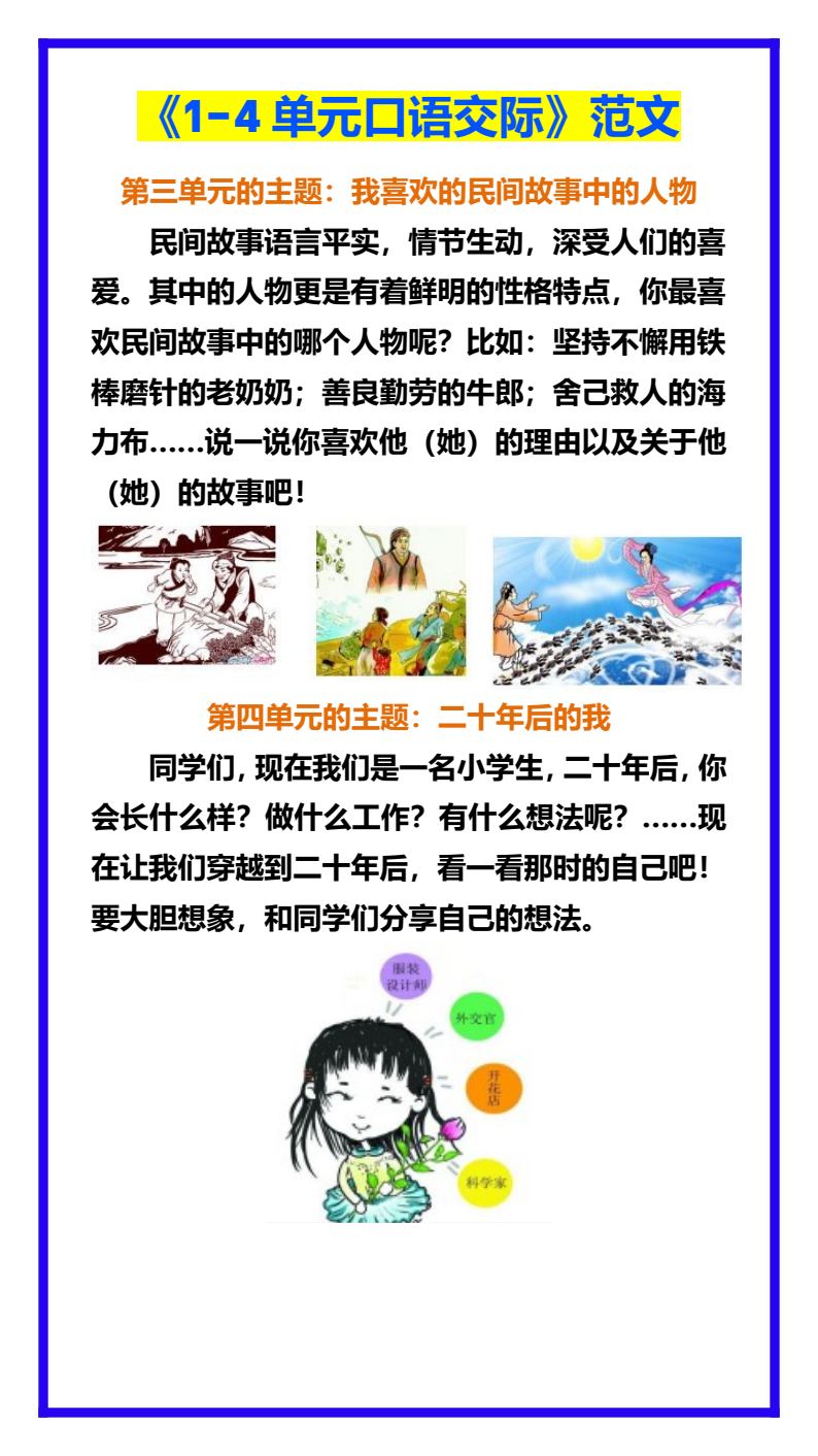 资料预览 第2页