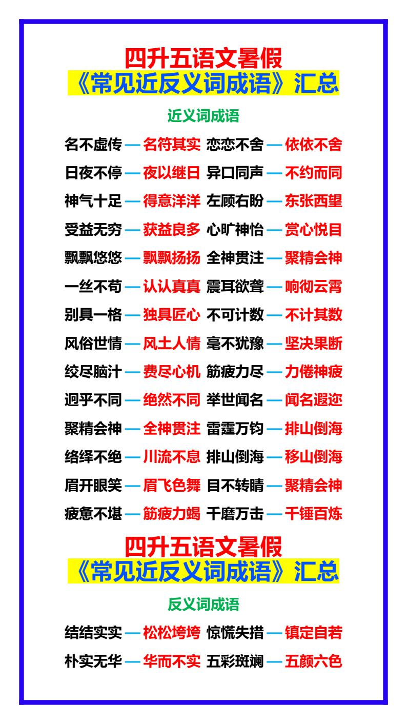 资料预览 第1页