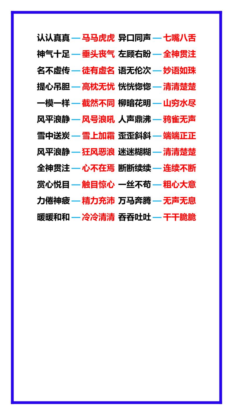 资料预览 第2页