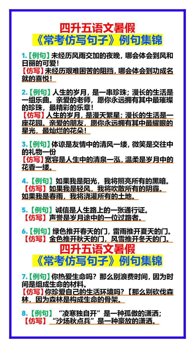 资料预览 第1页