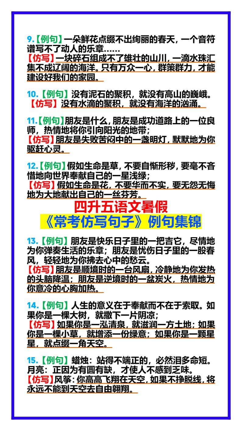 资料预览 第2页