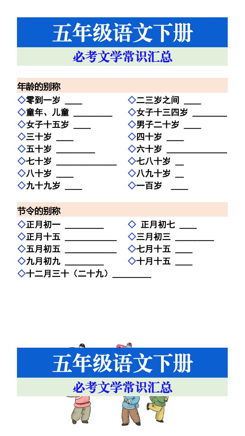 资料预览 第1页
