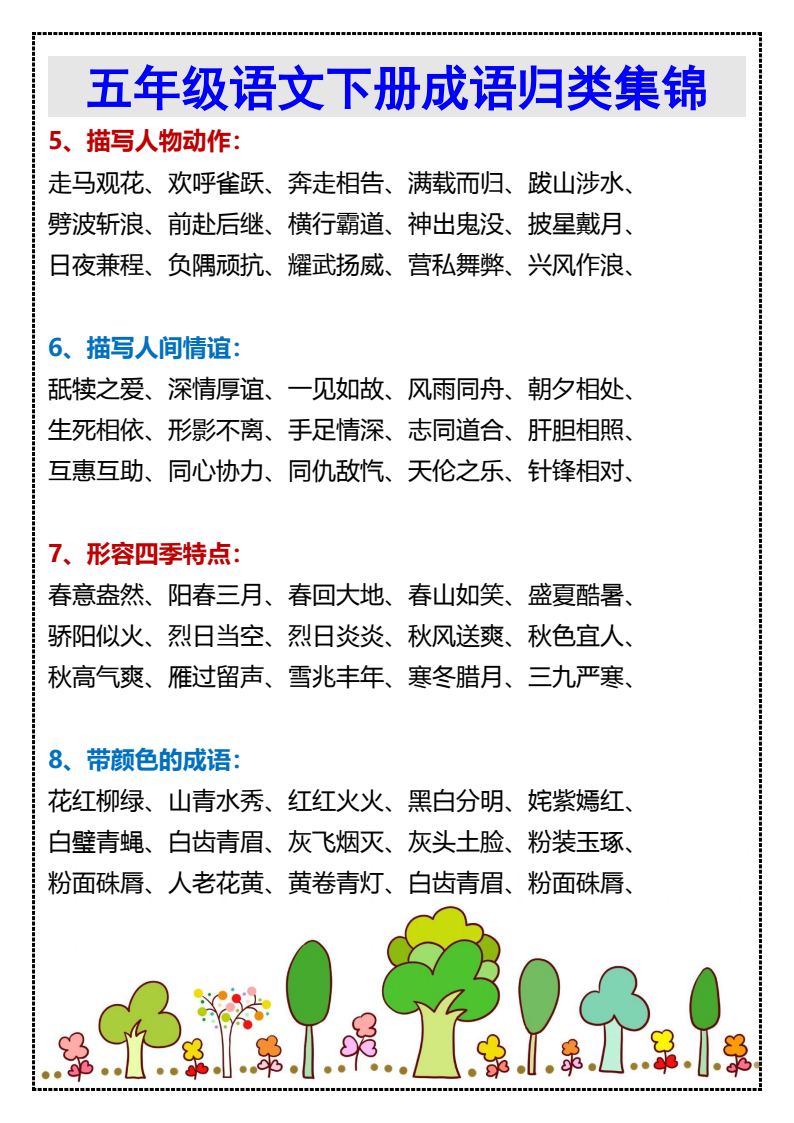 资料预览 第2页