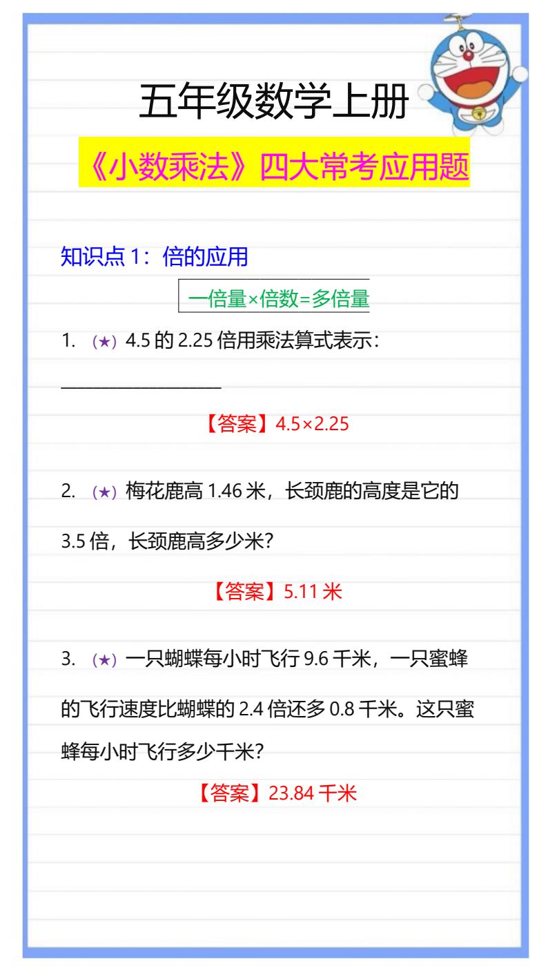 资料预览 第1页