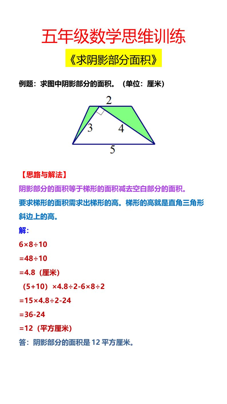 资料预览 第1页