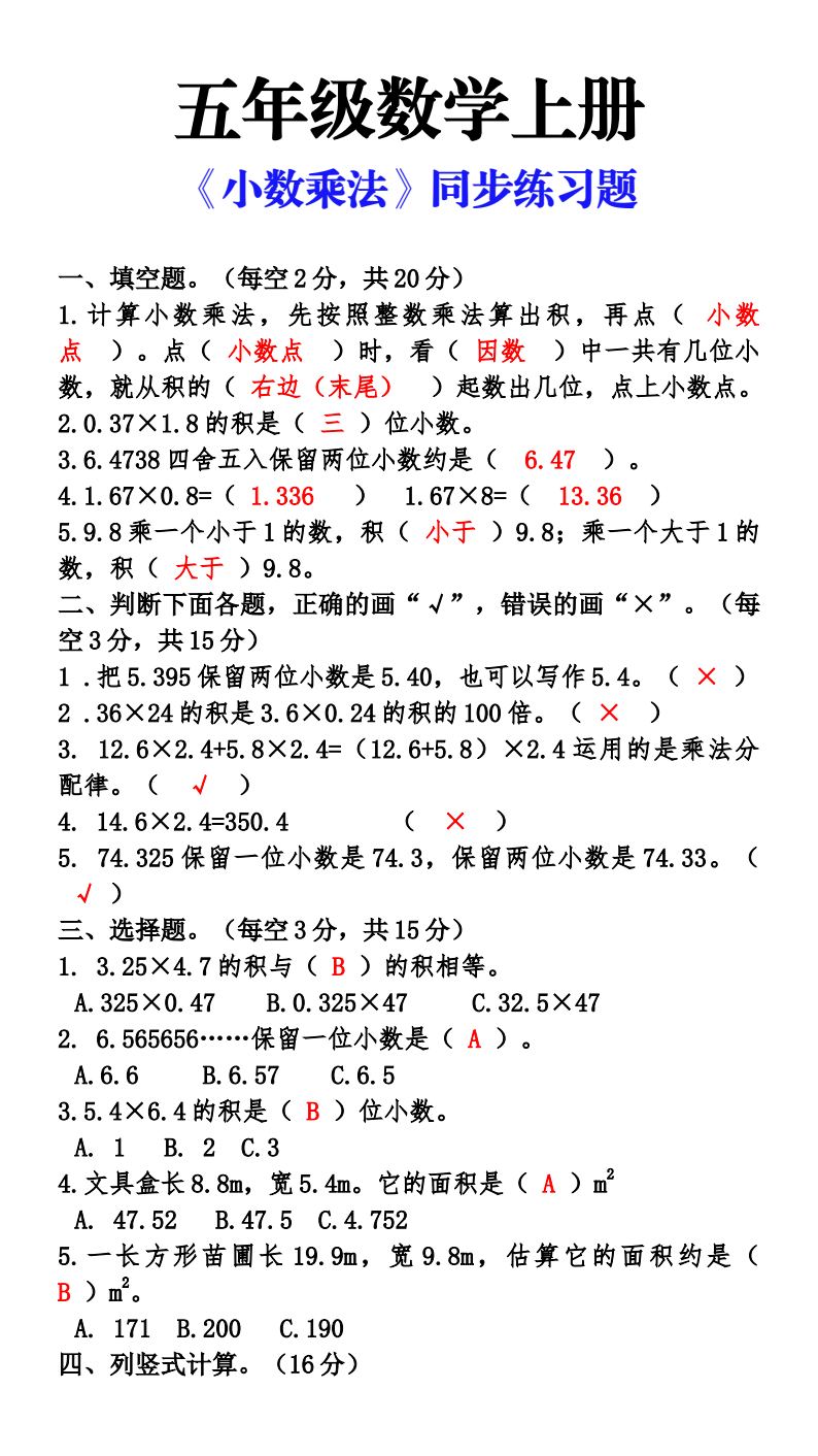 资料预览 第1页