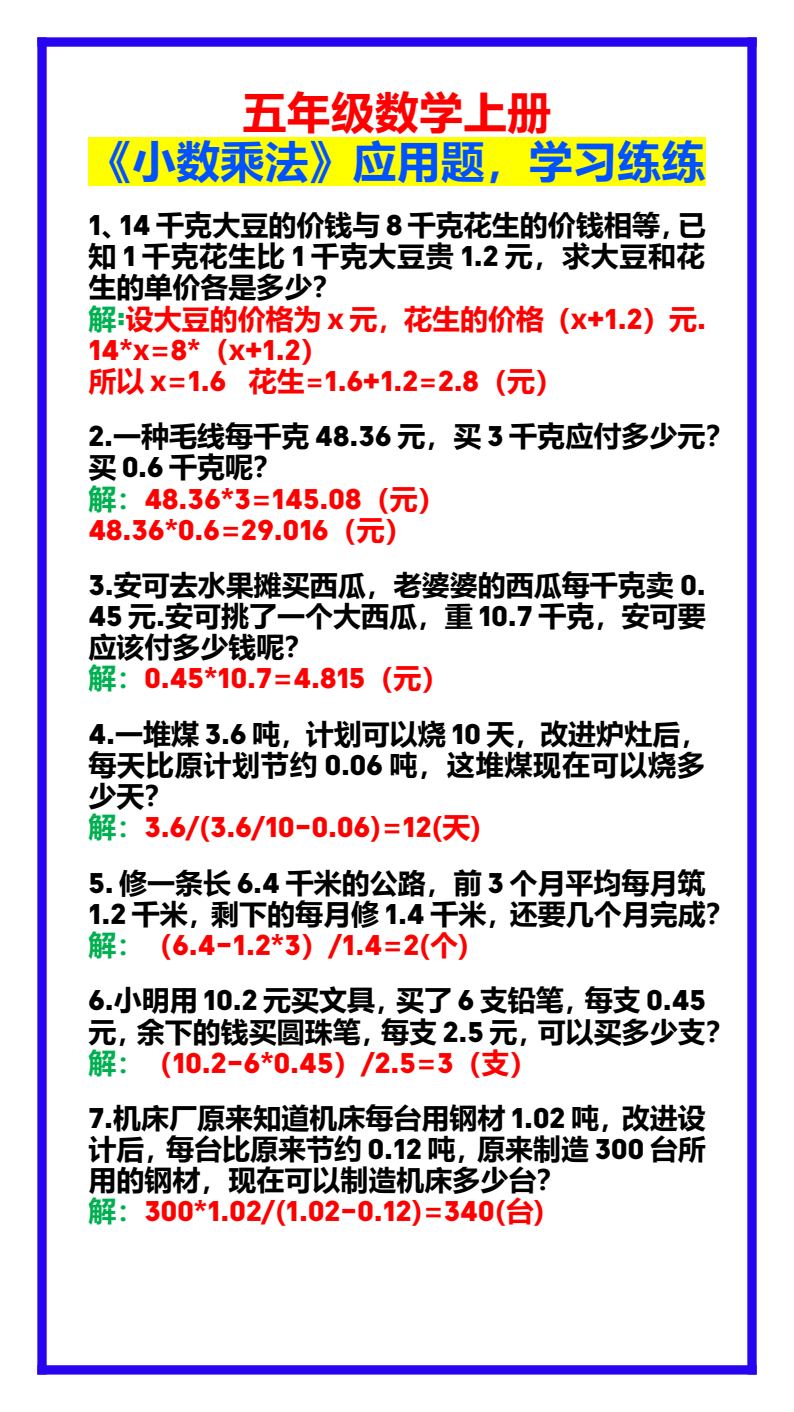资料预览 第1页