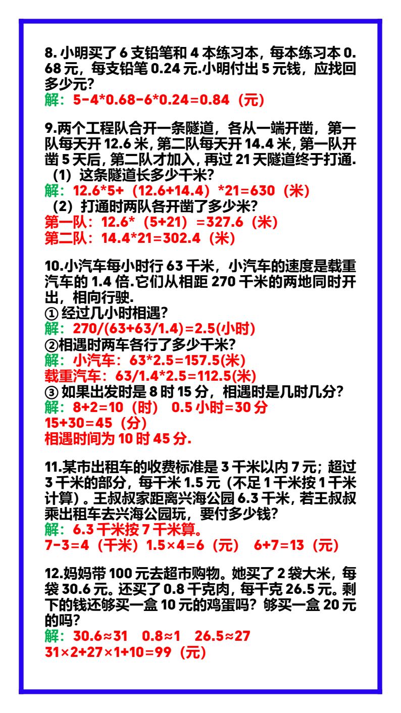 资料预览 第2页
