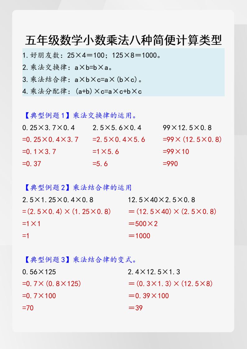 资料预览 第1页
