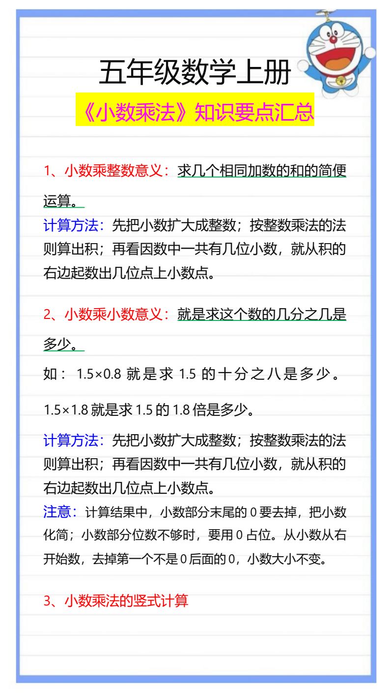 资料预览 第1页