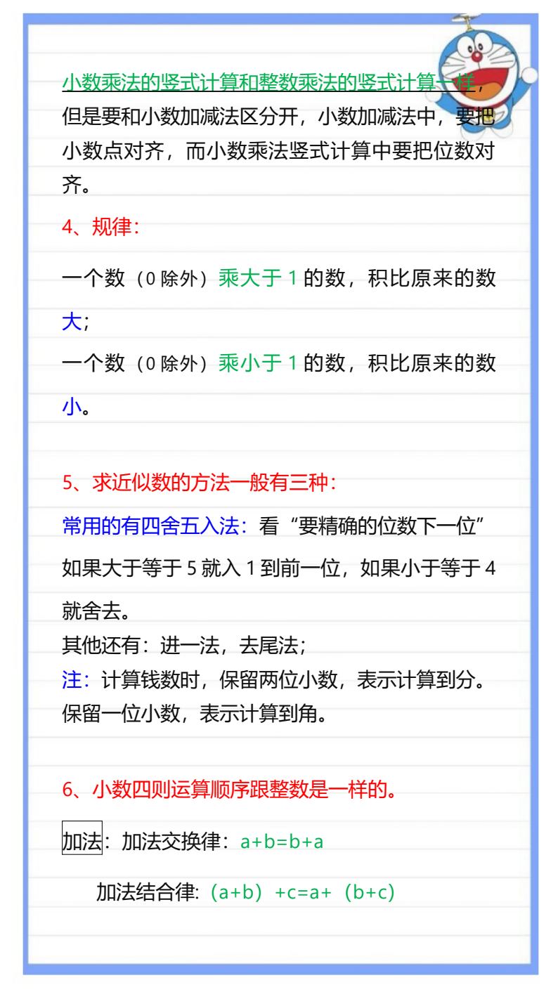 资料预览 第2页