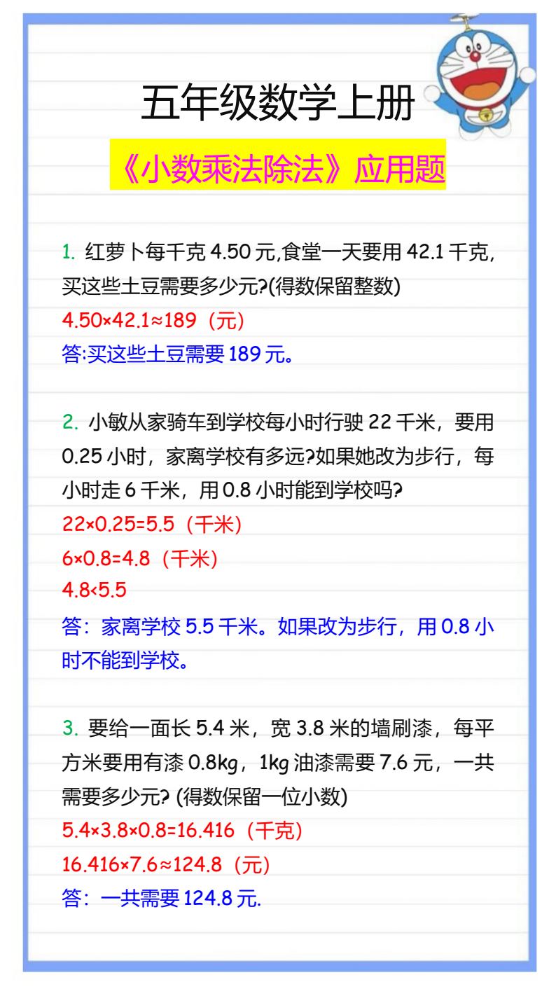 资料预览 第1页