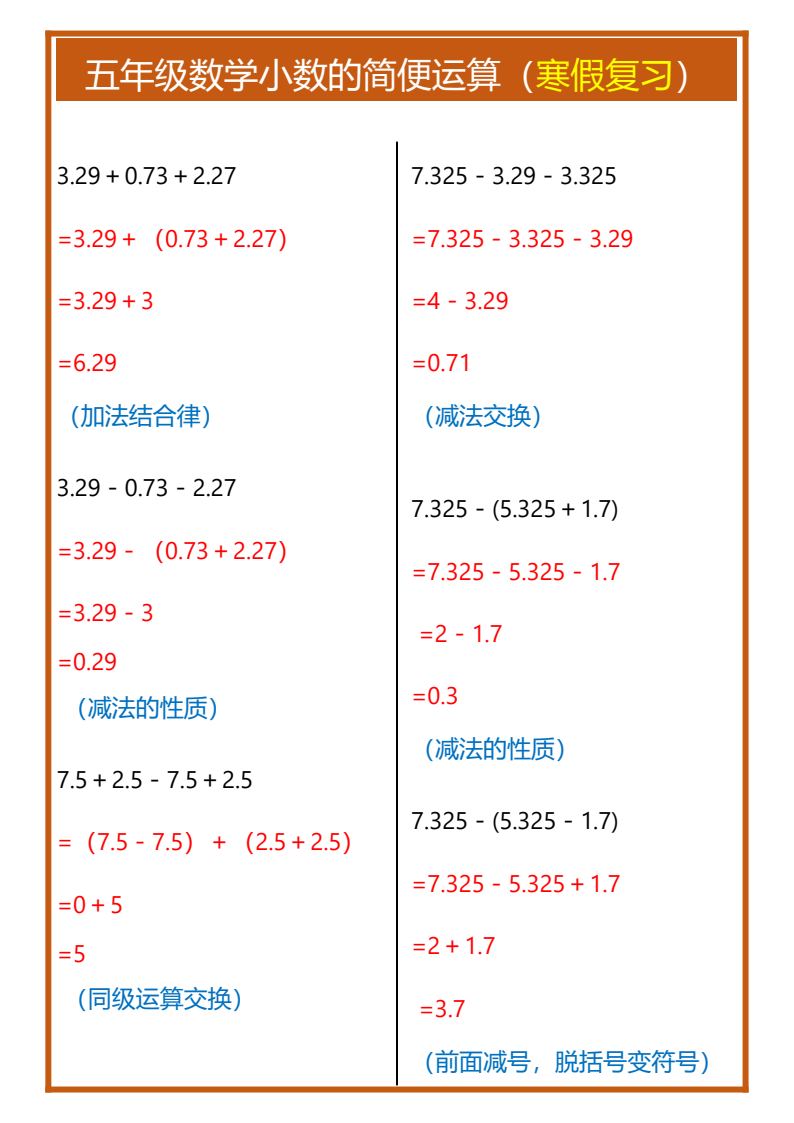 资料预览 第1页