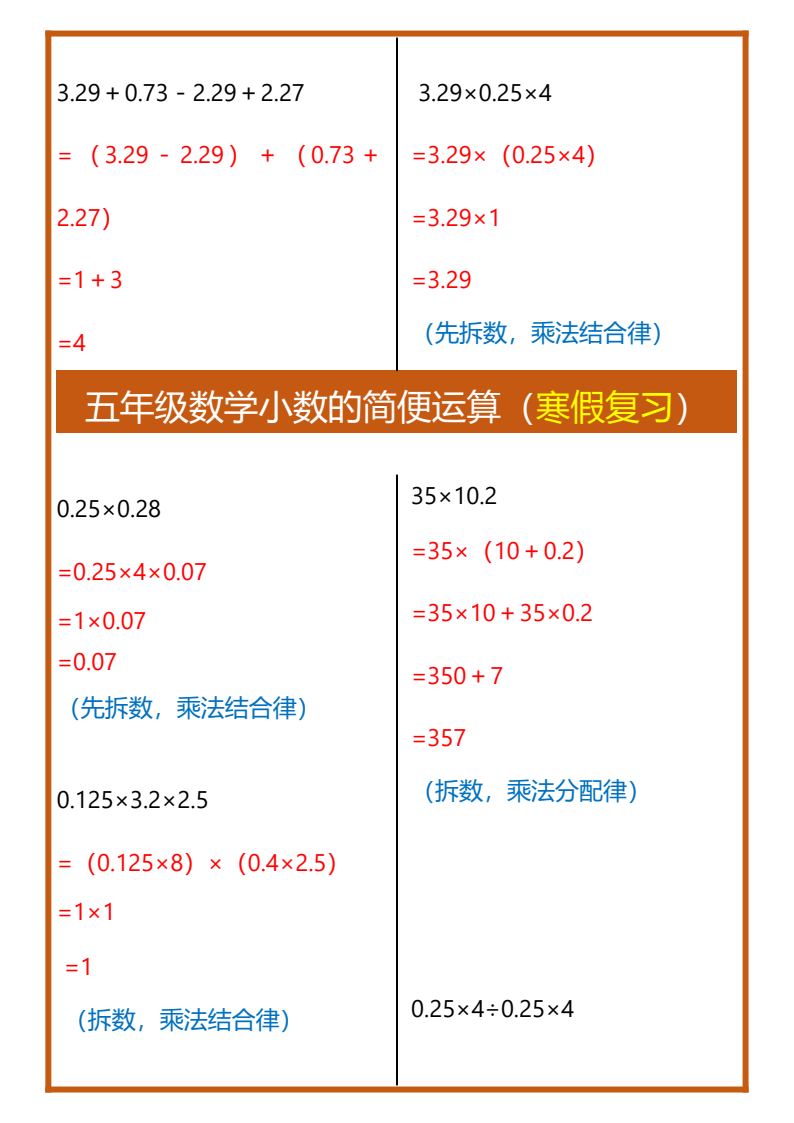 资料预览 第2页