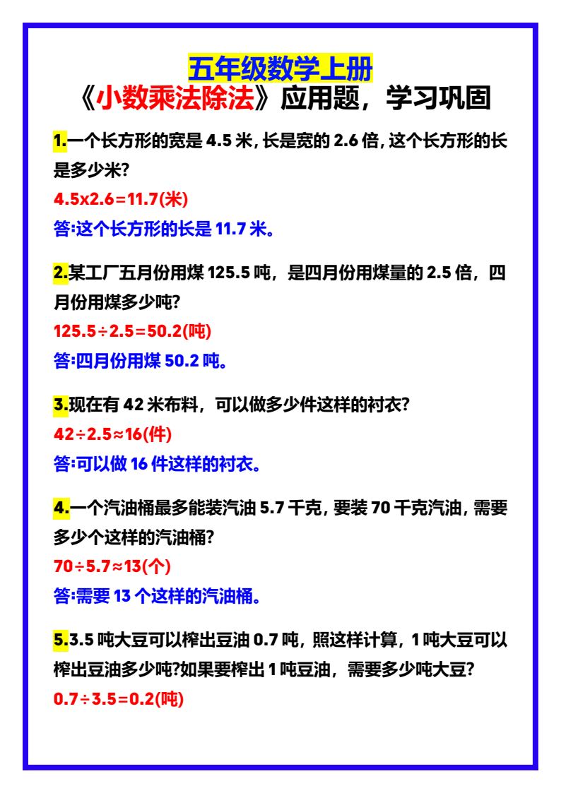 资料预览 第1页
