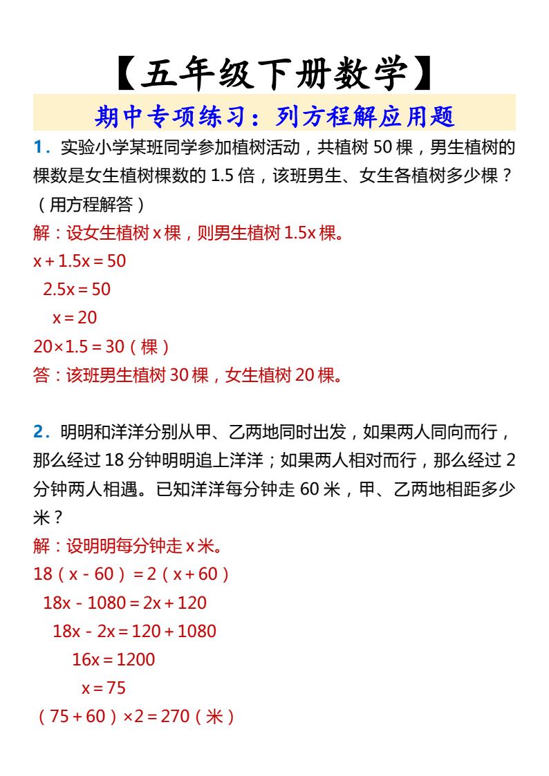 资料预览 第1页