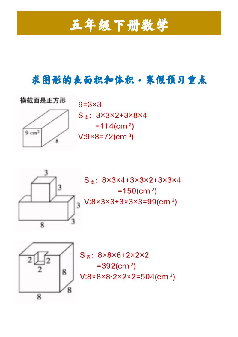 资料预览 第1页