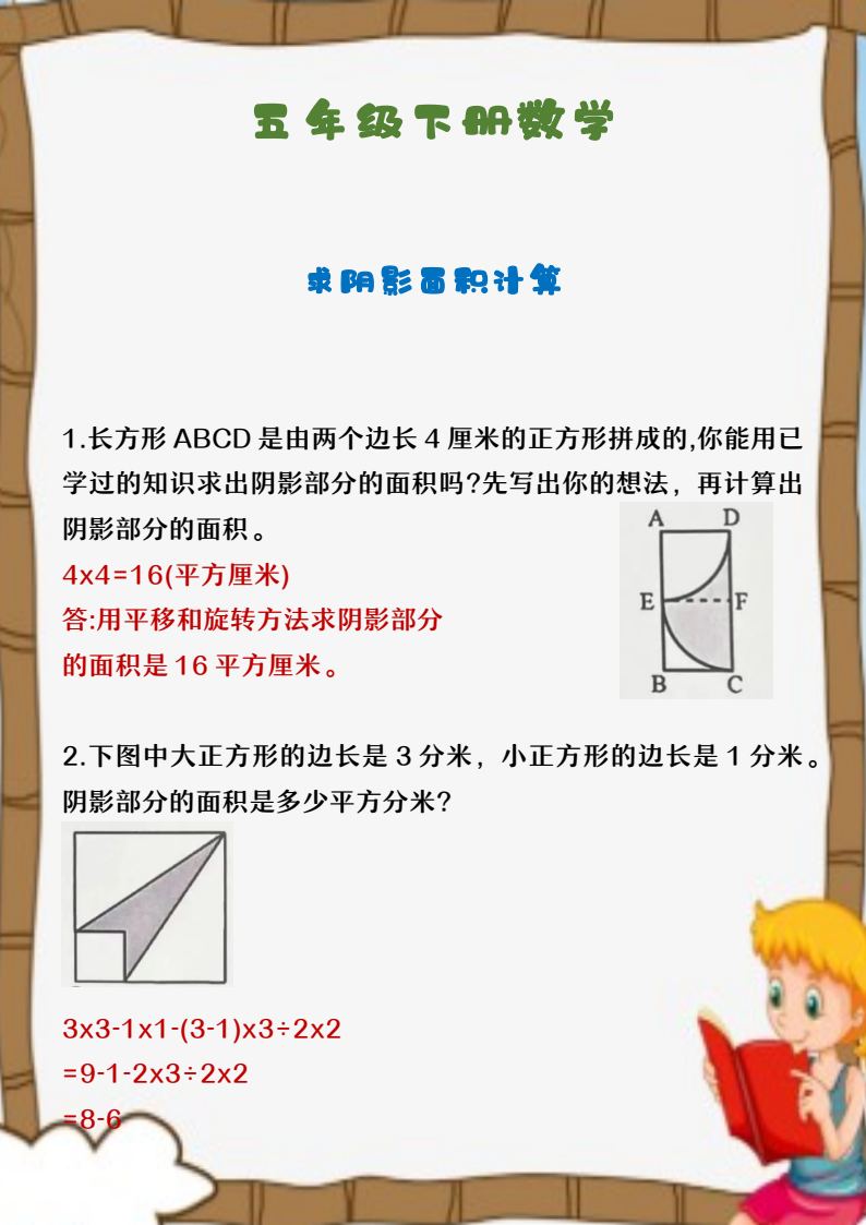 资料预览 第1页
