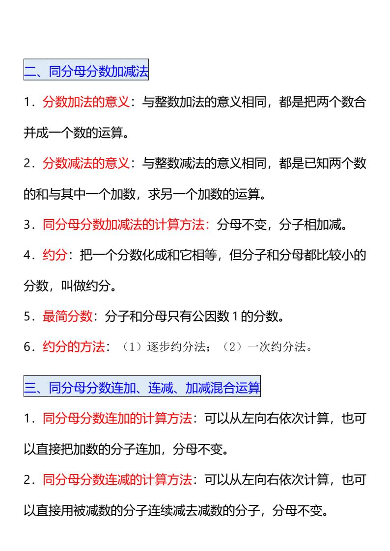 资料预览 第2页