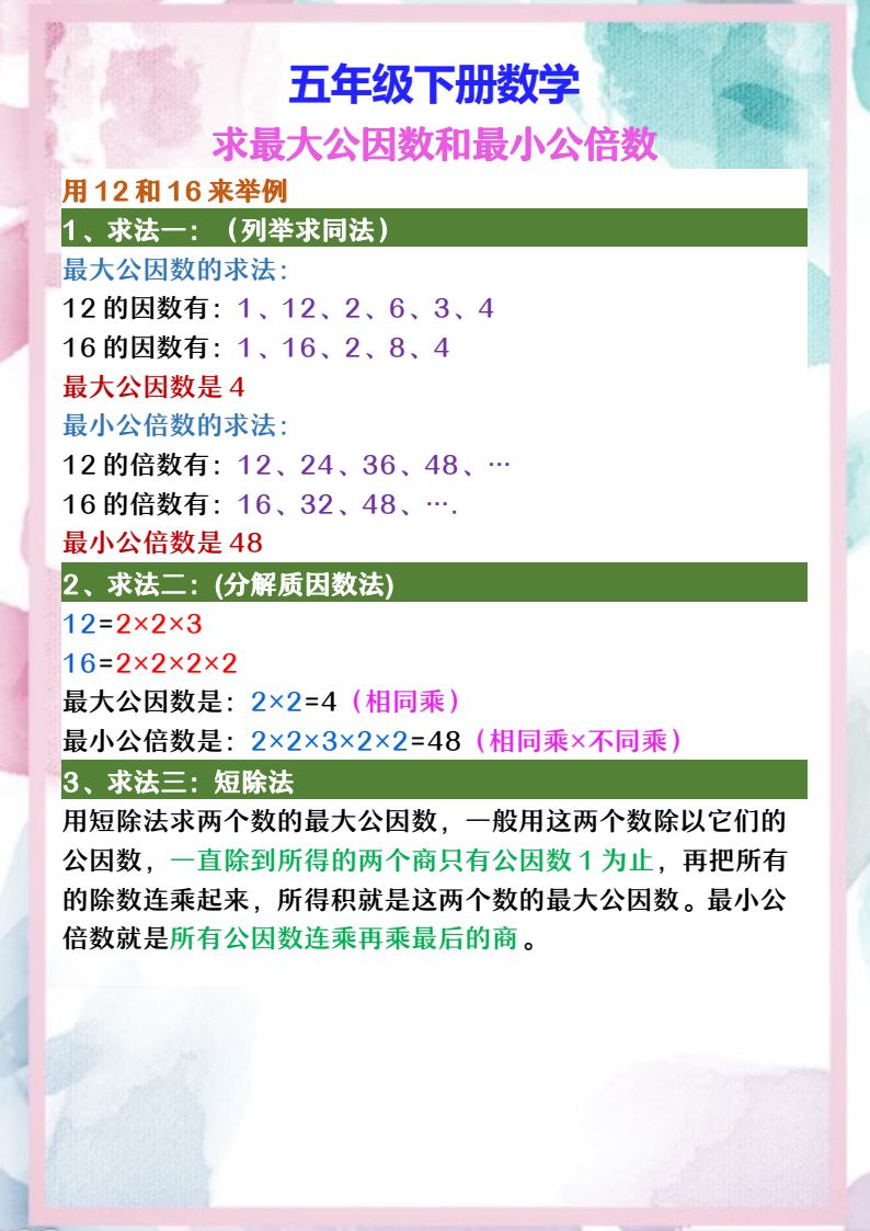 资料预览 第1页