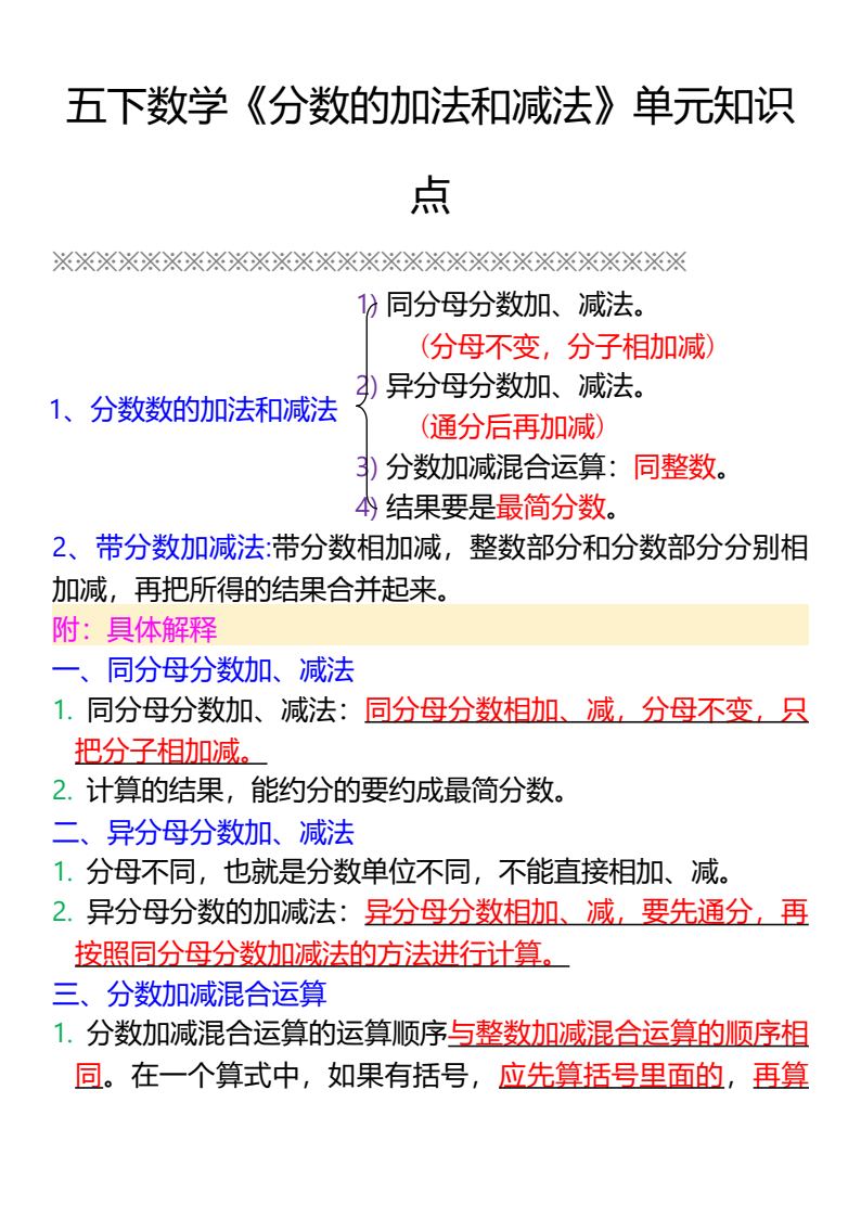 资料预览 第1页