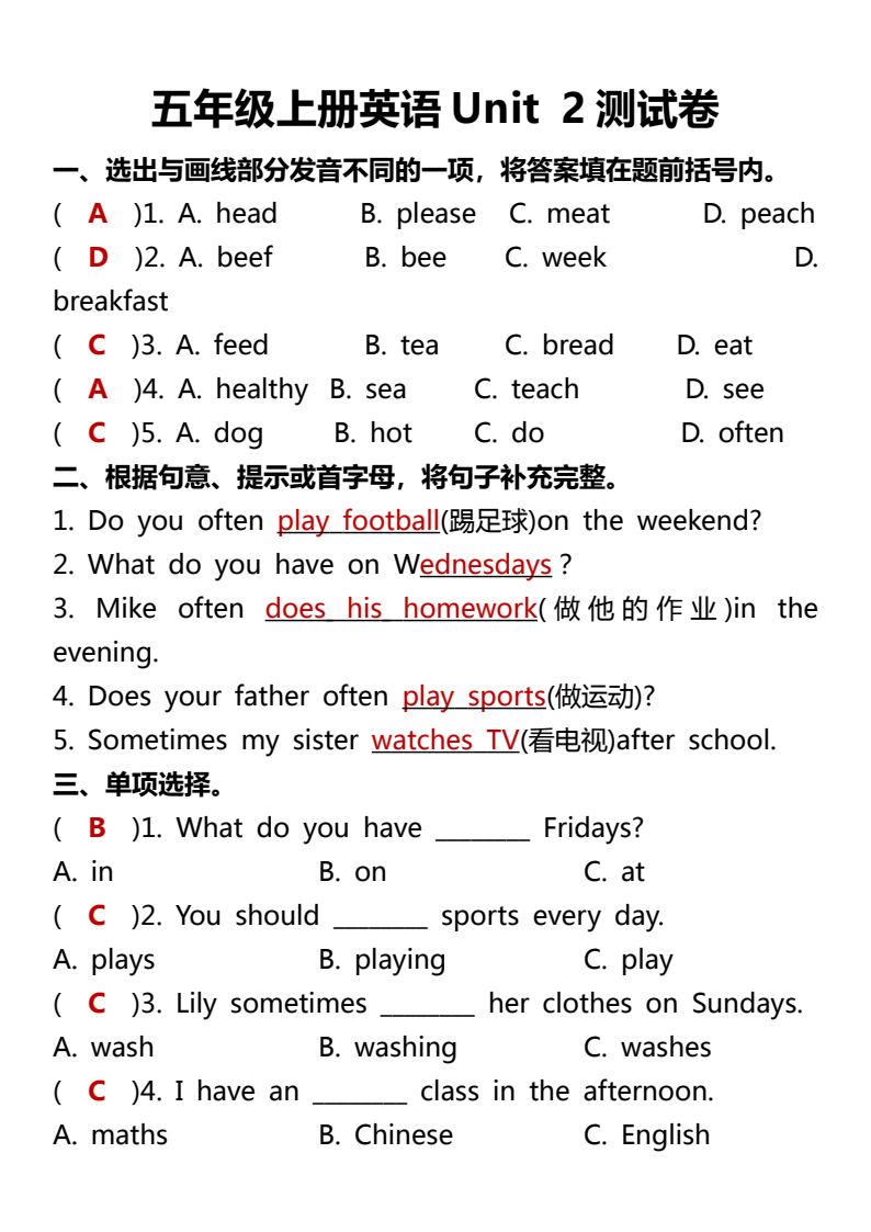 资料预览 第1页