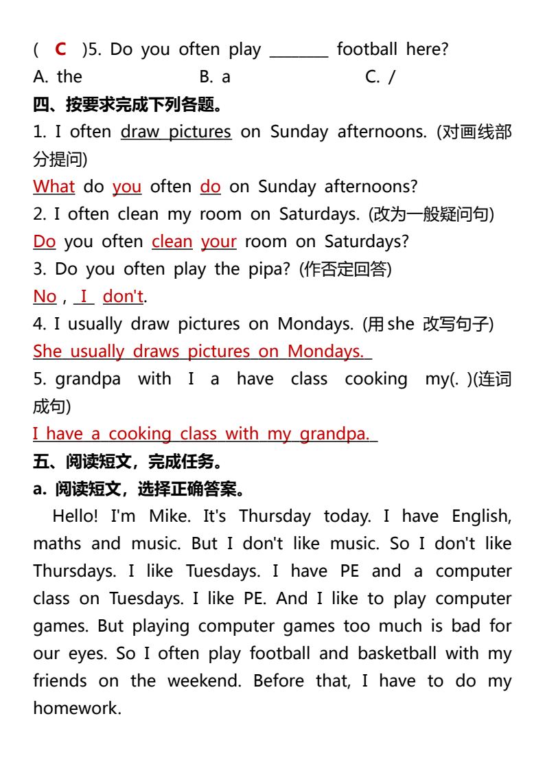 资料预览 第2页