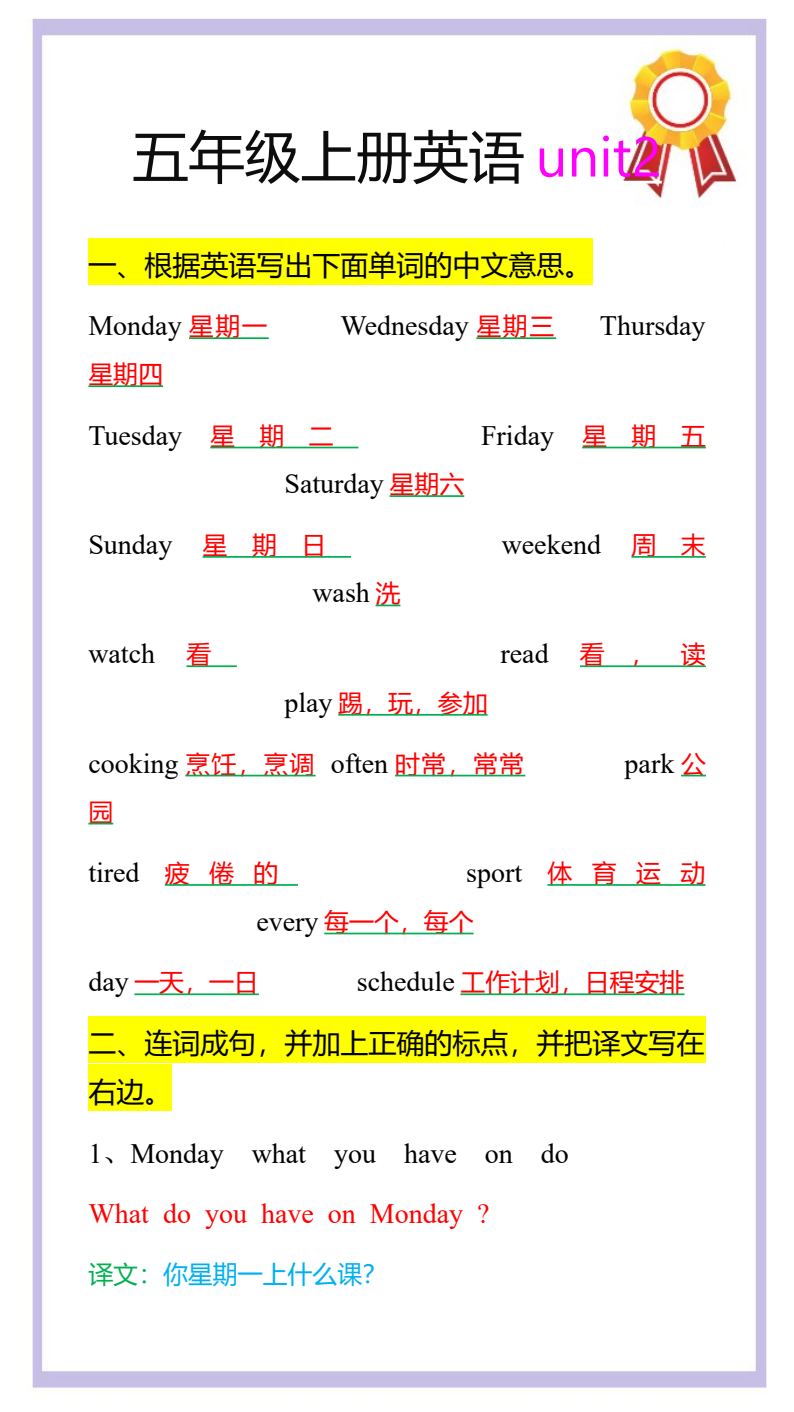 资料预览 第1页