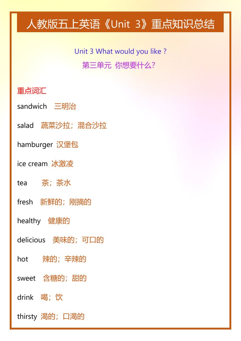 资料预览 第1页