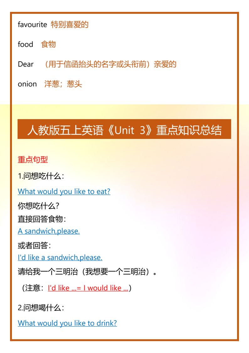 资料预览 第2页