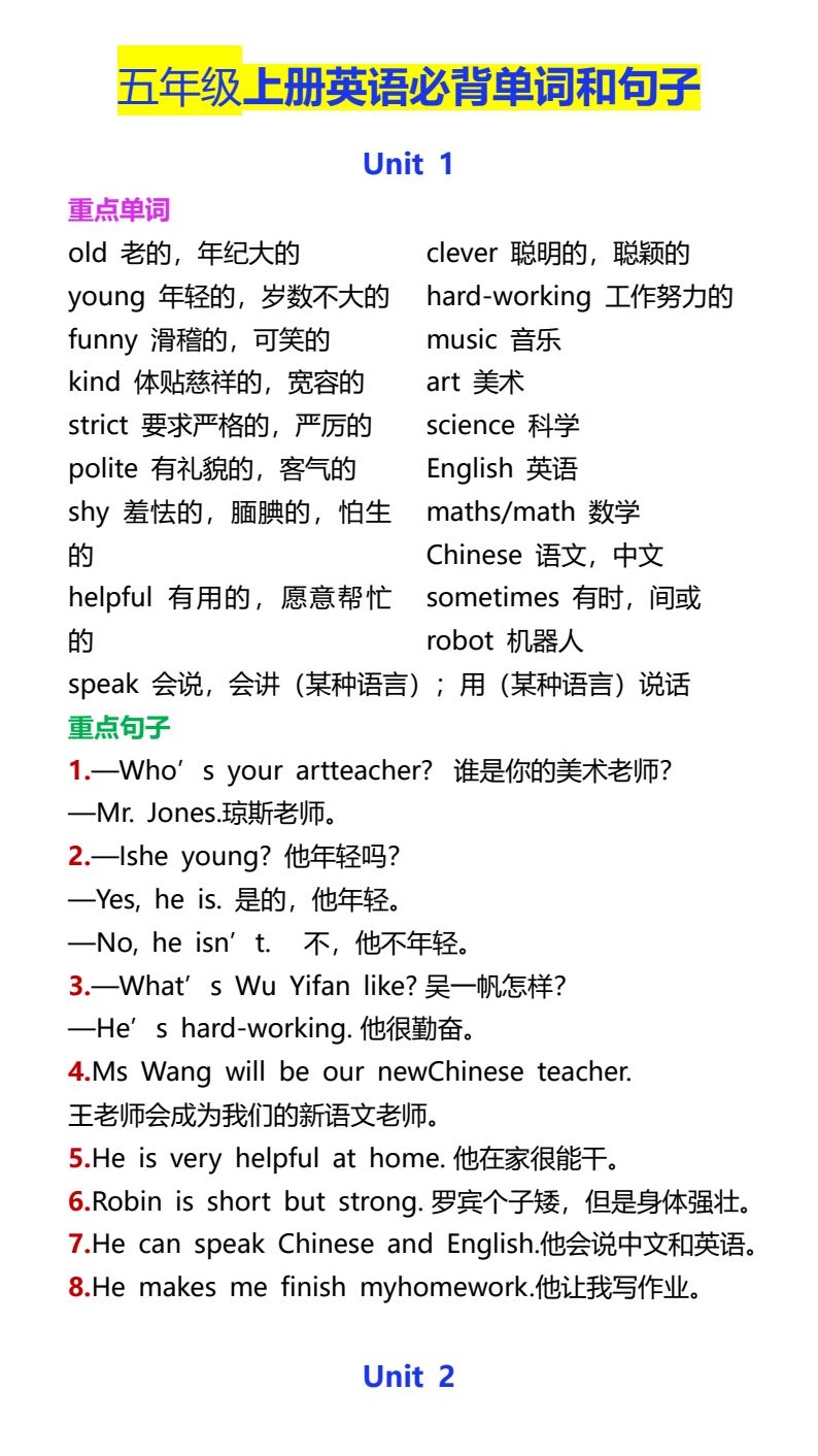 资料预览 第1页