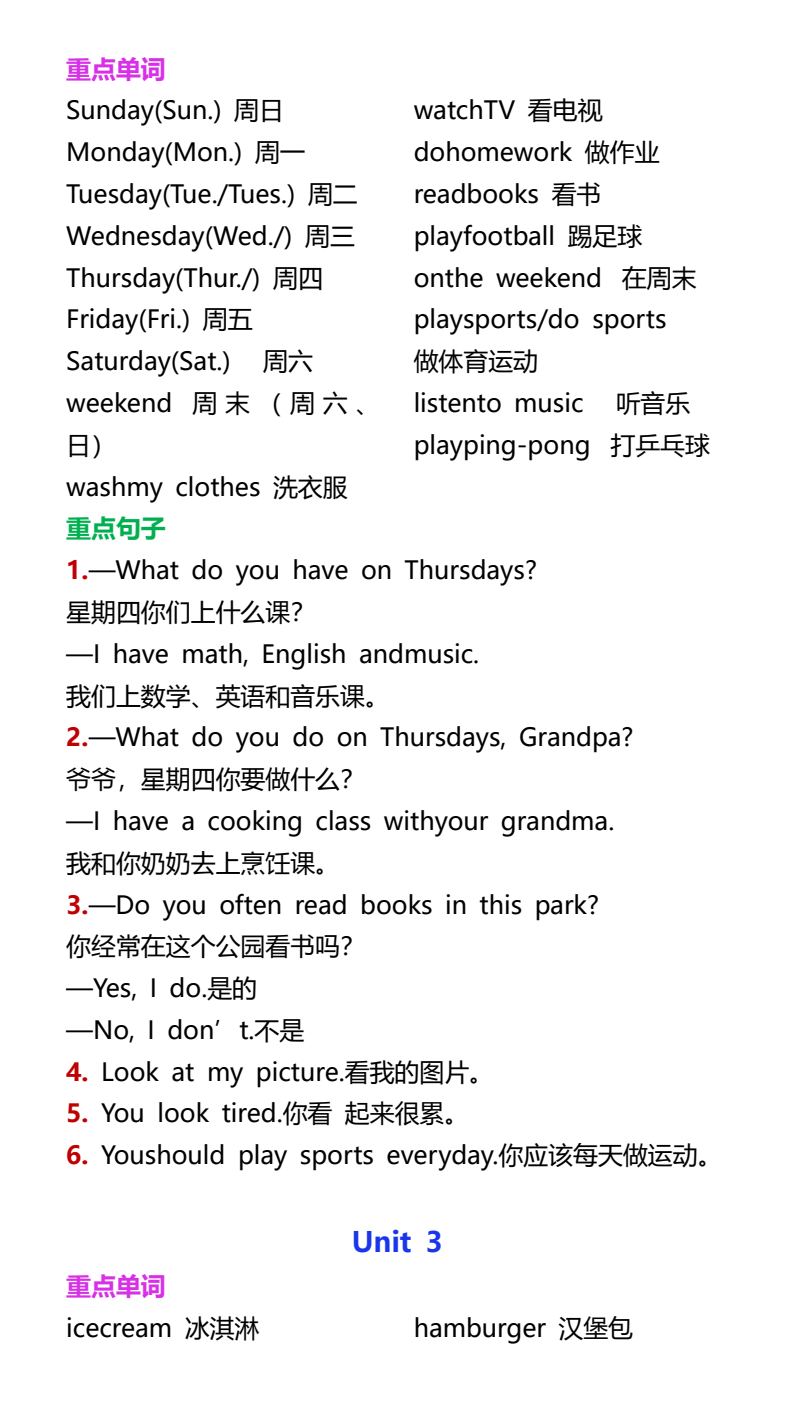 资料预览 第2页