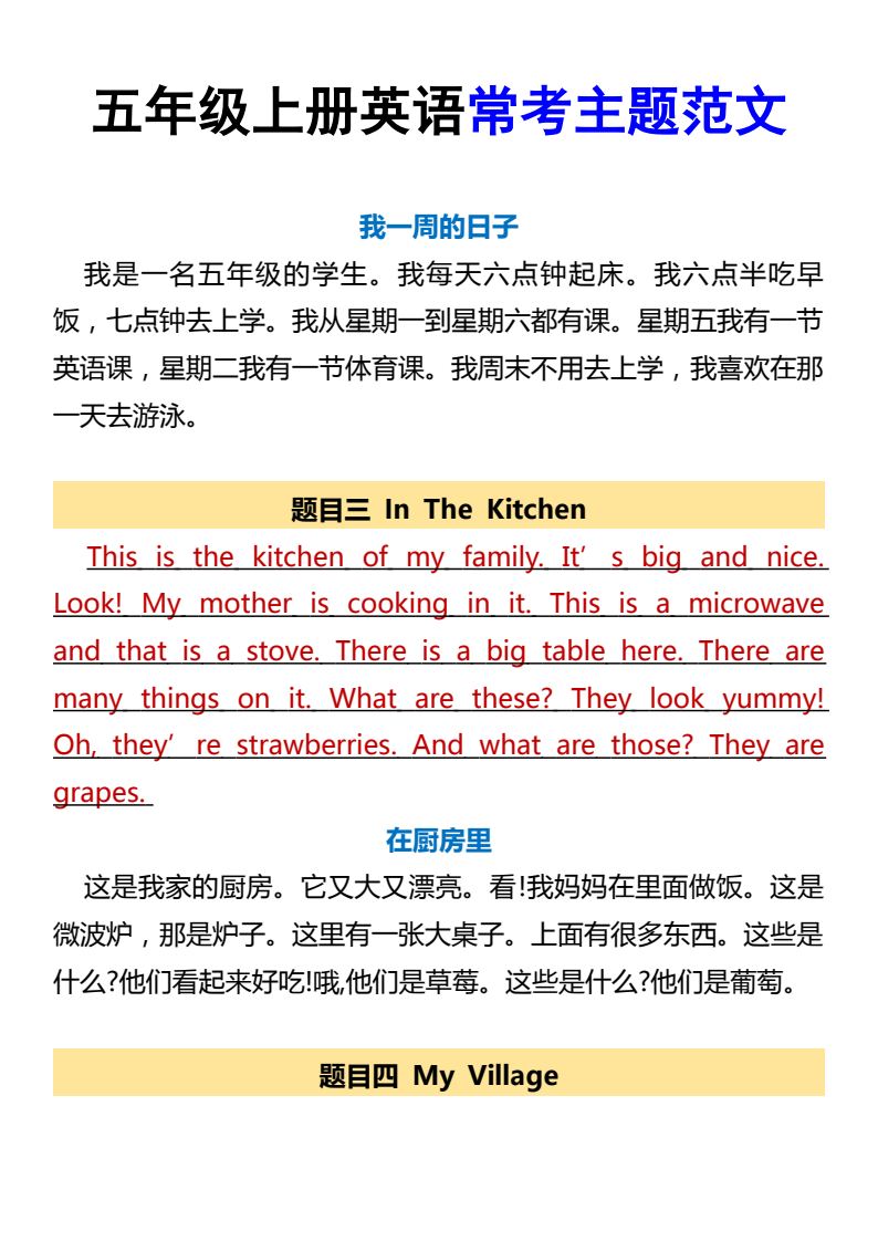 资料预览 第2页