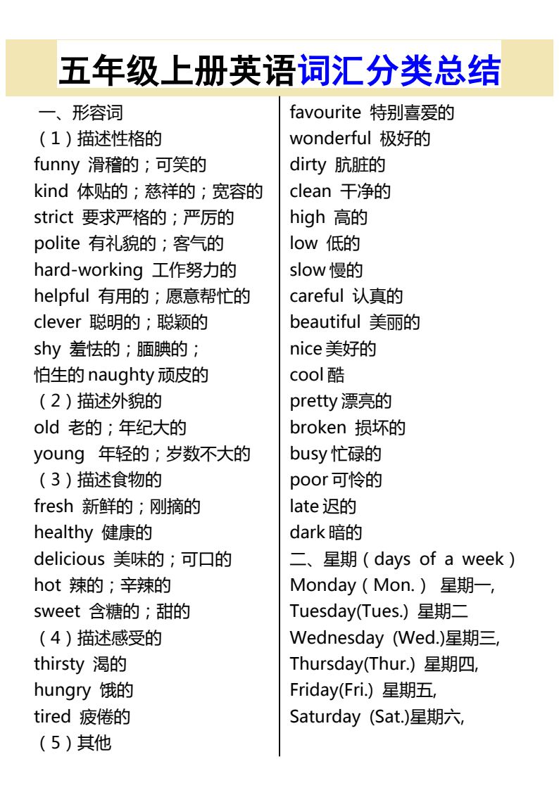 资料预览 第1页