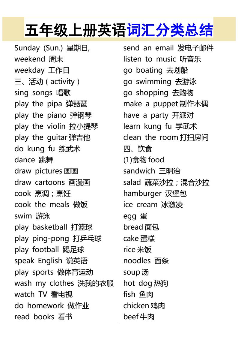资料预览 第2页