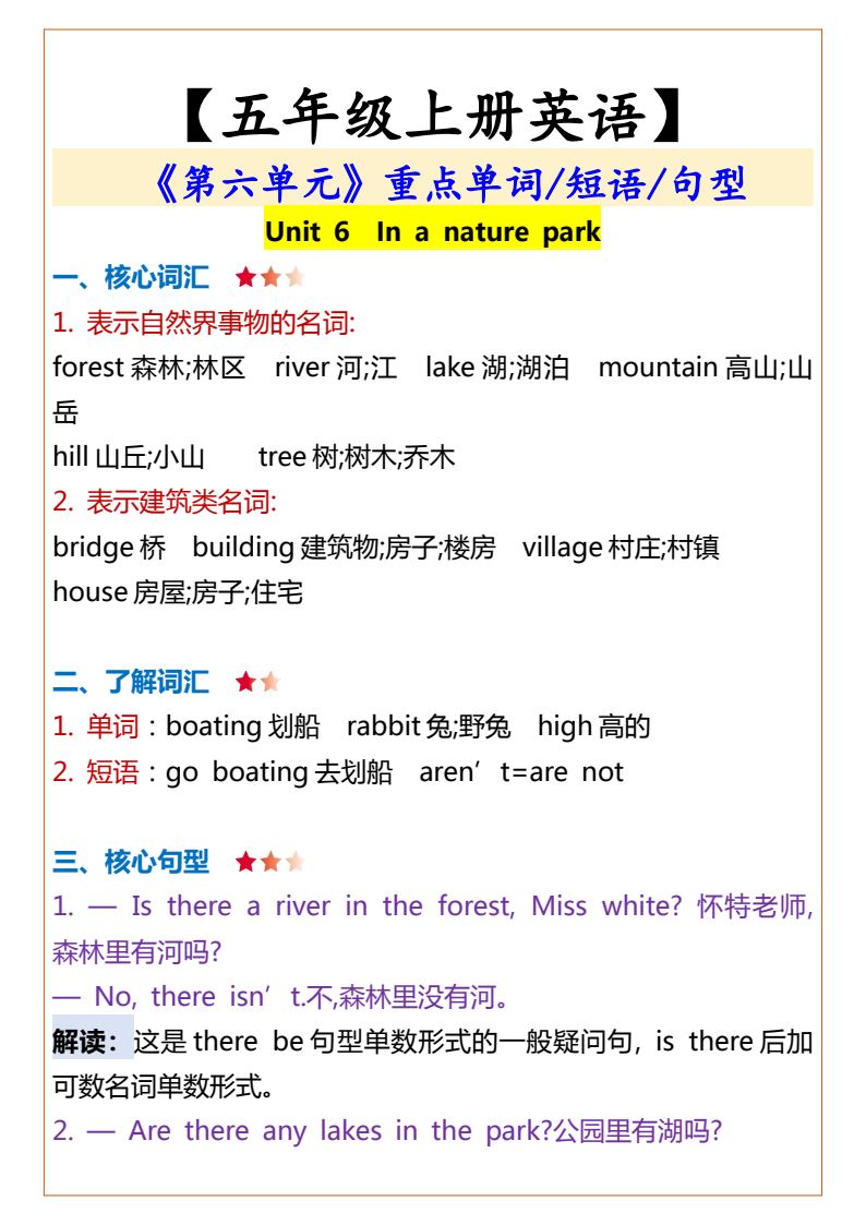 资料预览 第1页