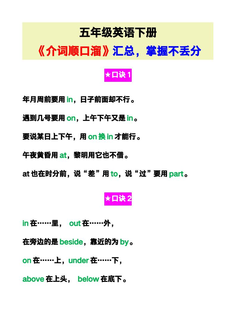 资料预览 第1页