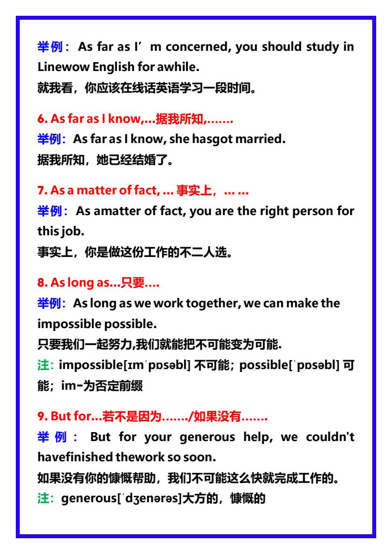 资料预览 第2页