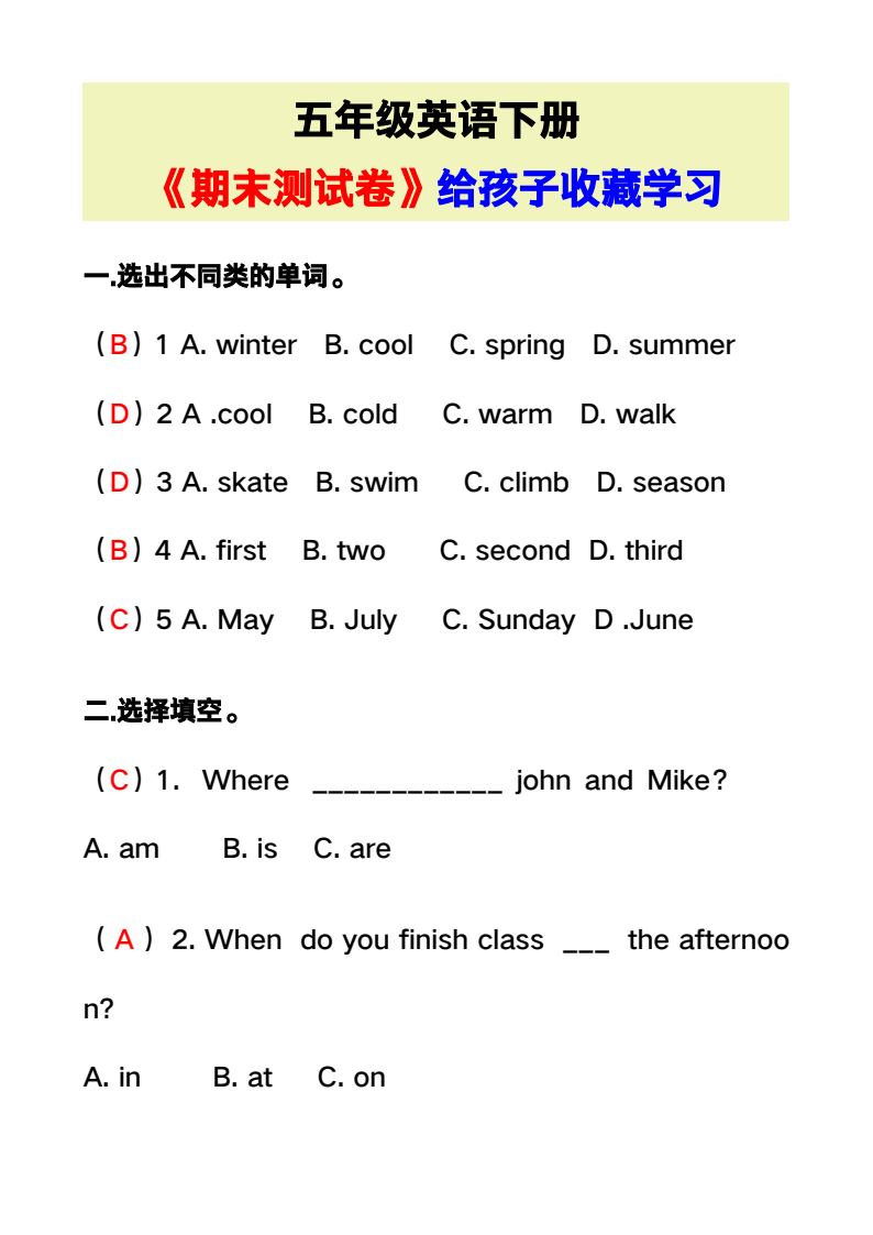 资料预览 第1页