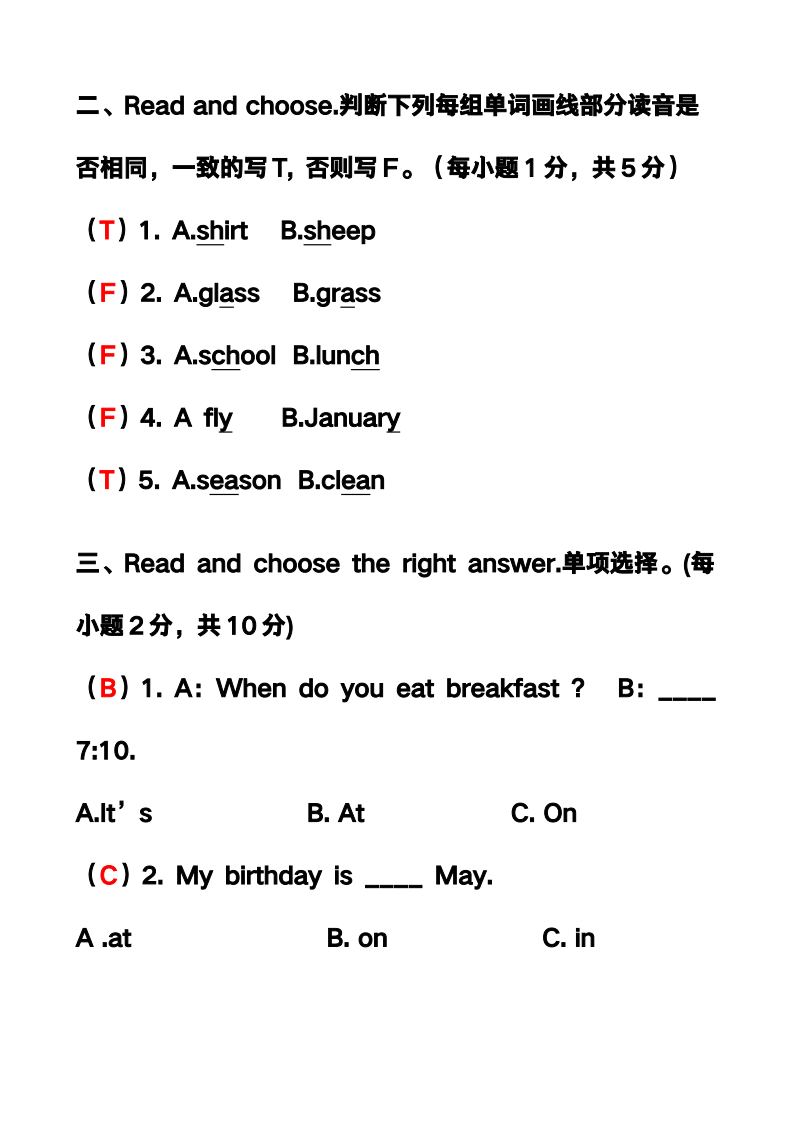 资料预览 第2页