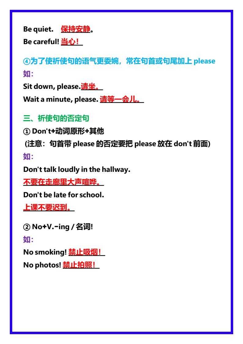 资料预览 第2页