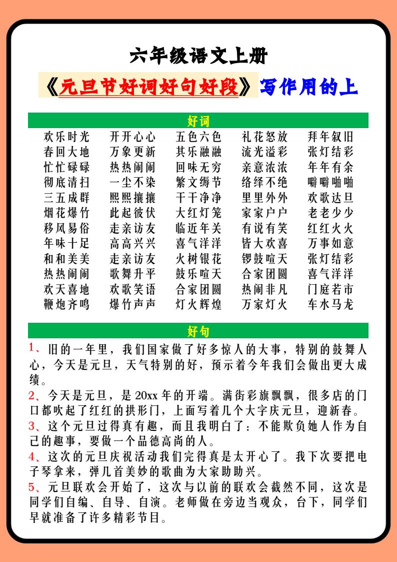 资料预览 第1页