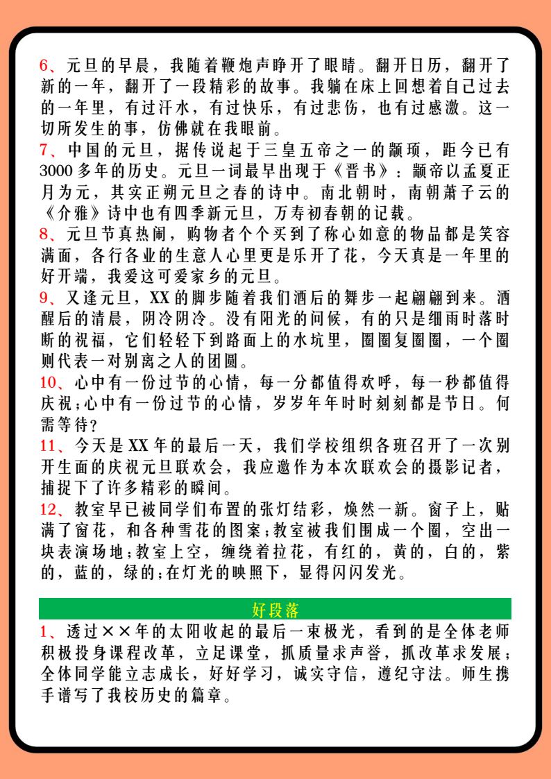 资料预览 第2页