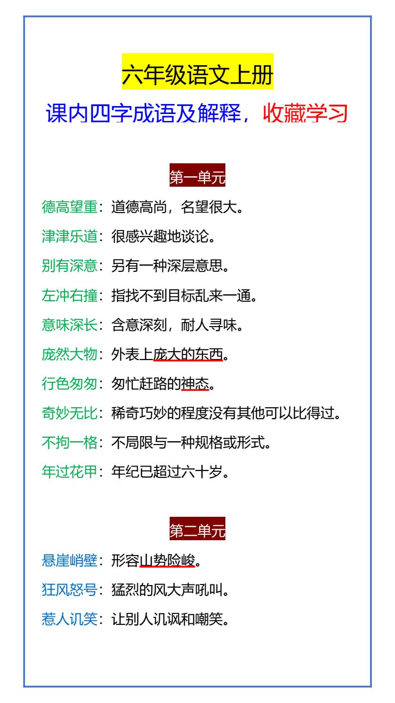 资料预览 第1页