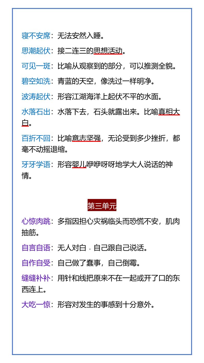 资料预览 第2页